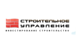 Строительное управление