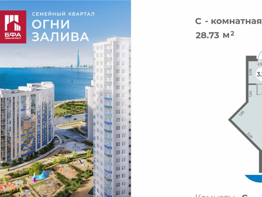Студия 28.73 м2, 7-й этаж